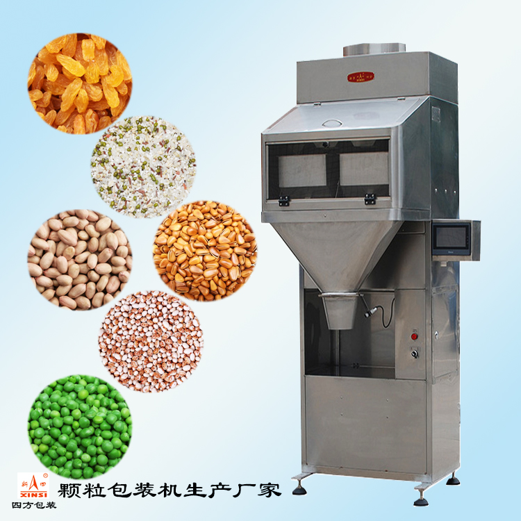 用戶如何購買定量包裝機？