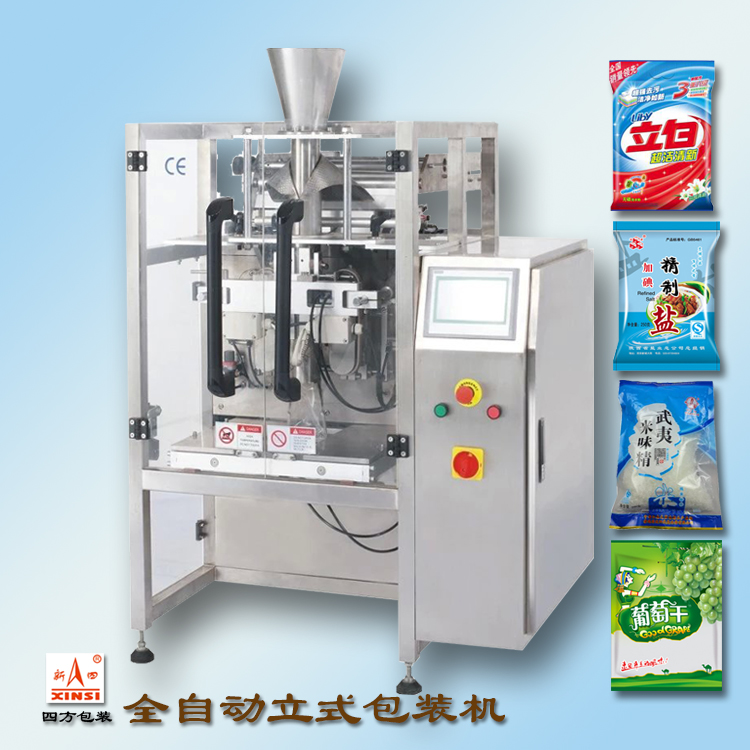 自動定量包裝機的故障解決方法？